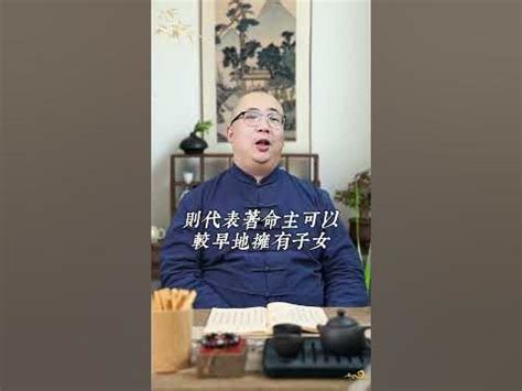 算命何時懷孕